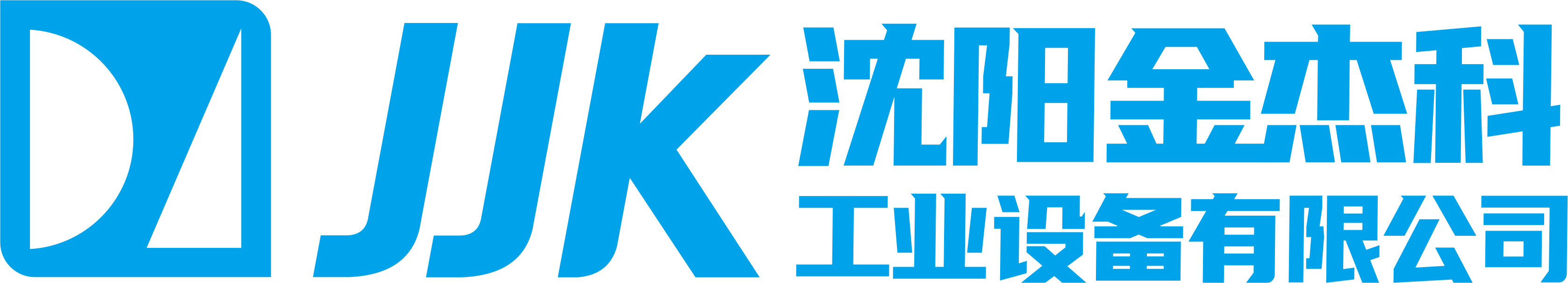 沈阳无码内射中文国产日韩欧美亚洲成人a级99热精品欧美日韩不卡工业设备有限公司